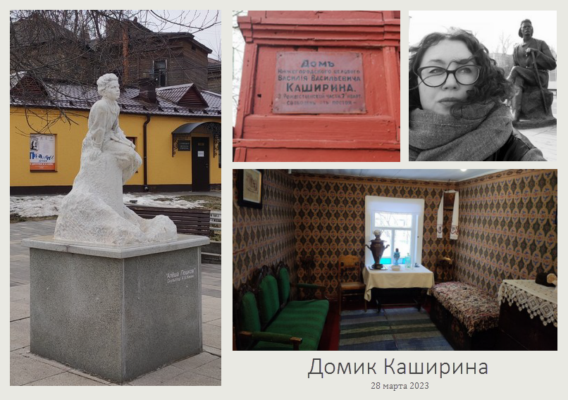 ШагНИ по Нижнему. Экскурсии. Нижний Новгород и Нижегородская область