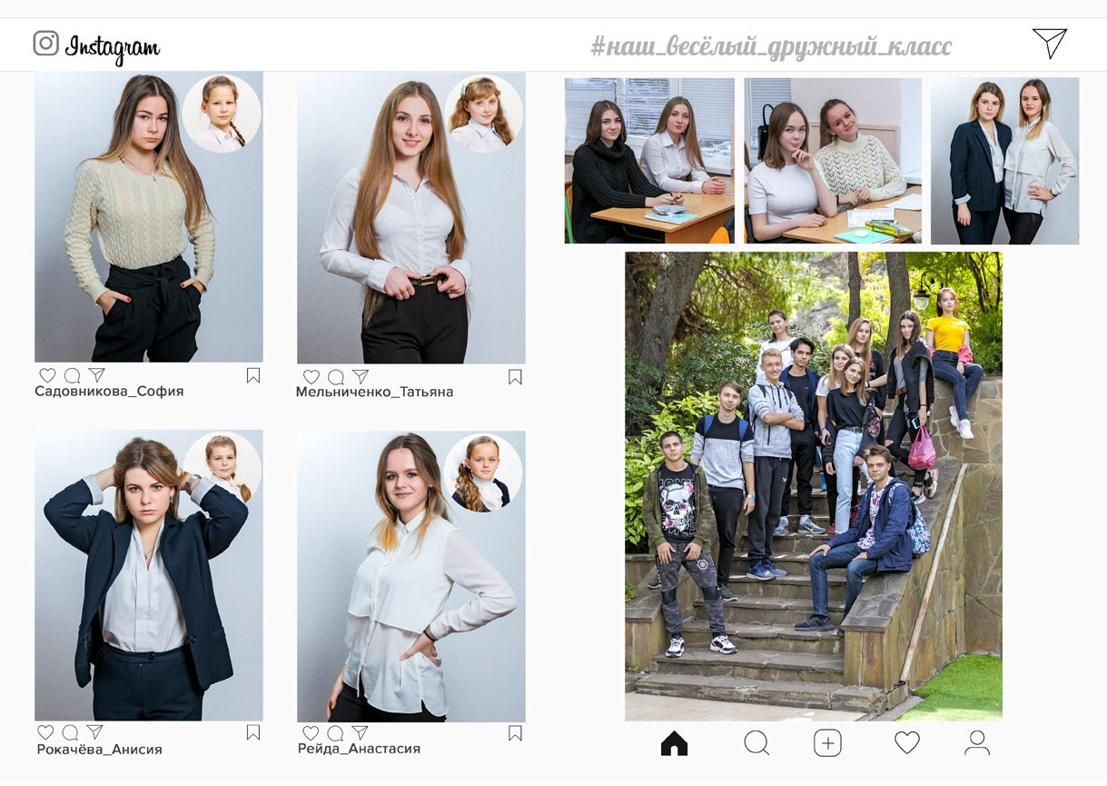 Школьная фотокнига для старших классов , дизайн "Insta". Школьный фотограф в Евпатории