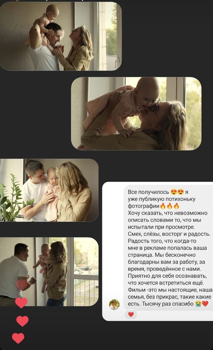 Отзывы видео. Фотограф видеограф Ольга Василевская