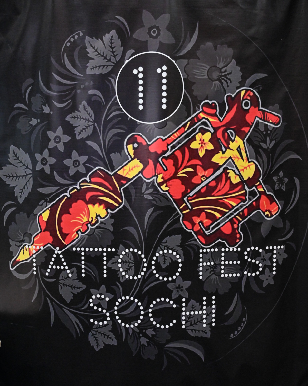 11 Tattoo Fest Sochi 2023. Фотографирую счастливых людей в Сочи