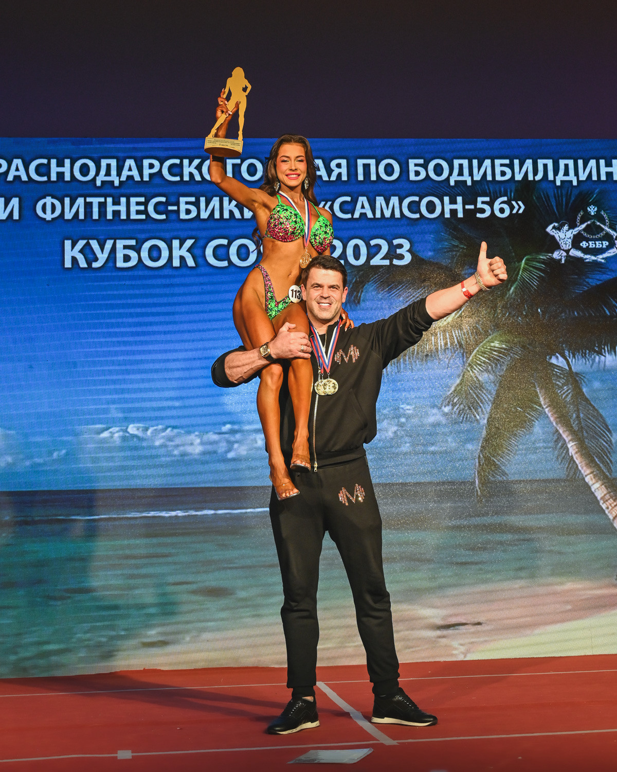 Кубок Сочи " Самсон 56». Фотографирую счастливых людей в Сочи