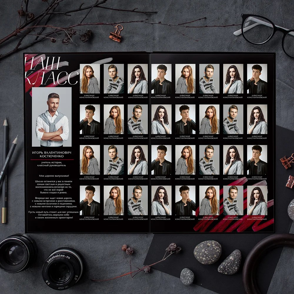 Глянец. Школьный фотограф Троицк