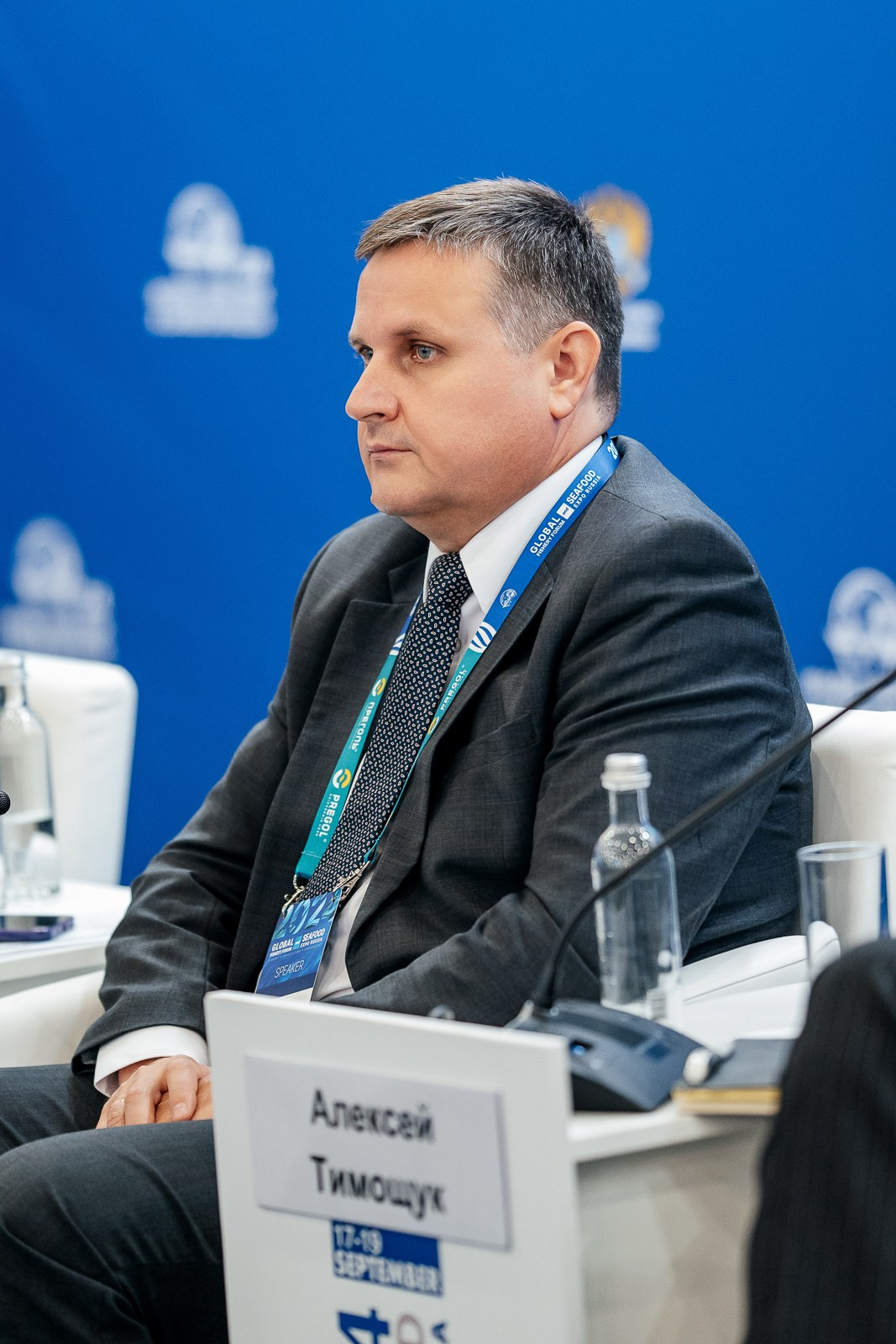 Рыбный форум. Фотограф Дмитрий Сермяжко