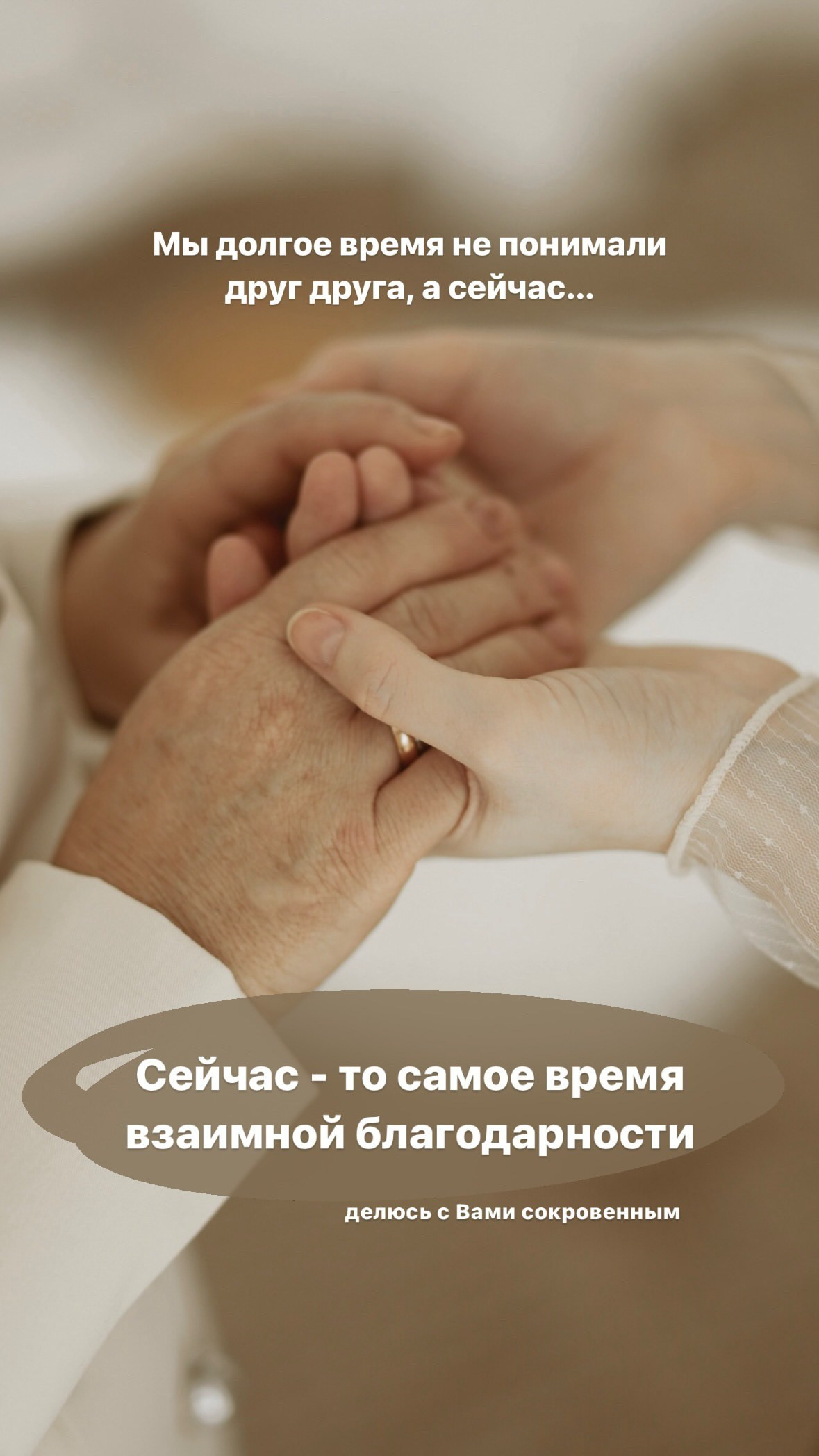 Моя Мама. Семейный и свадебный фотограф Лилия Матонина | Ангарск, Иркутск, Усолье-Сибирское, Байкал (Листвянка, Ольхон), Иркутская область