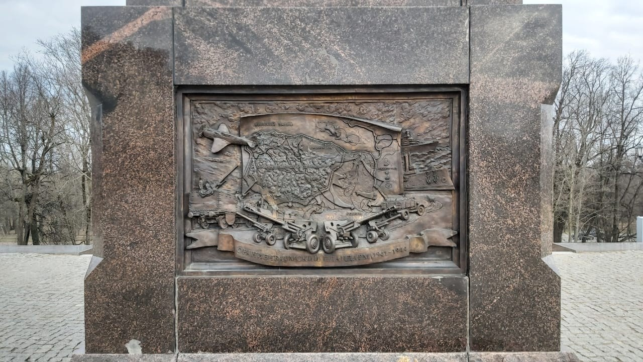 Экскурсия «Город — щит и плацдарм Победы!» (весна 2025) Автор: Сергей Кормильцев