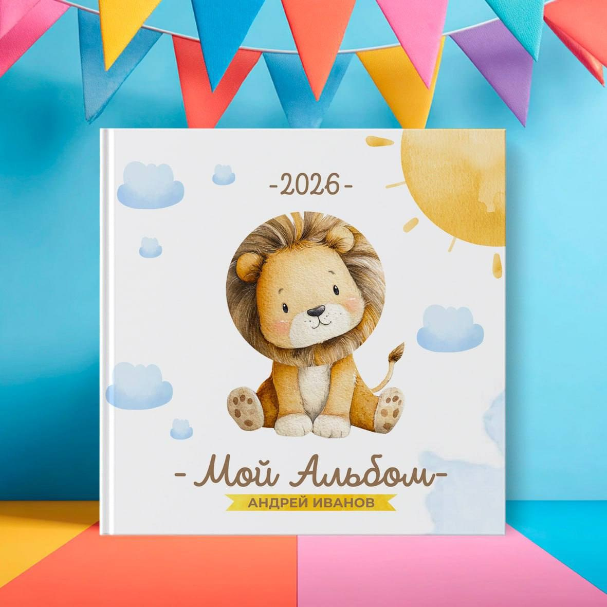 Детский Сад Альбомы. Твой Выпускной Альбом