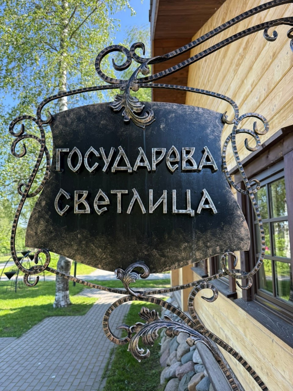 Ладога Трофи. Своя Мастерская