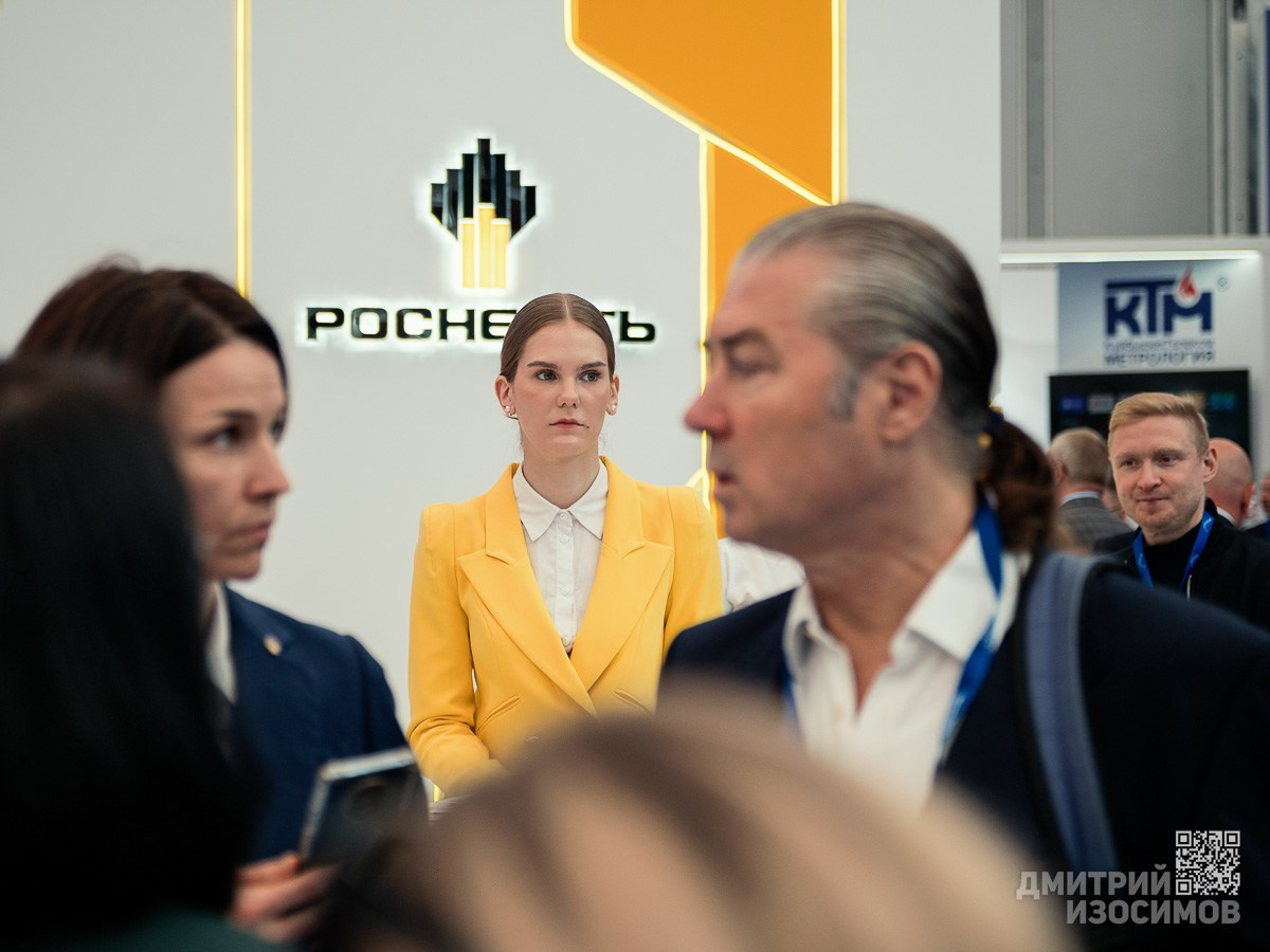 10-й Тюменский нефтегазовый форум 2025