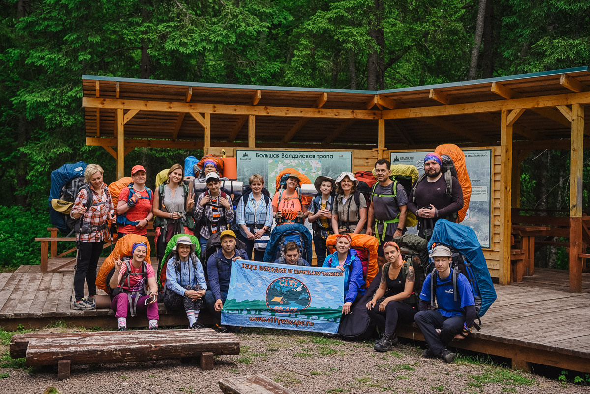 Большая Валдайская тропа. Event фотограф Степанова Александра