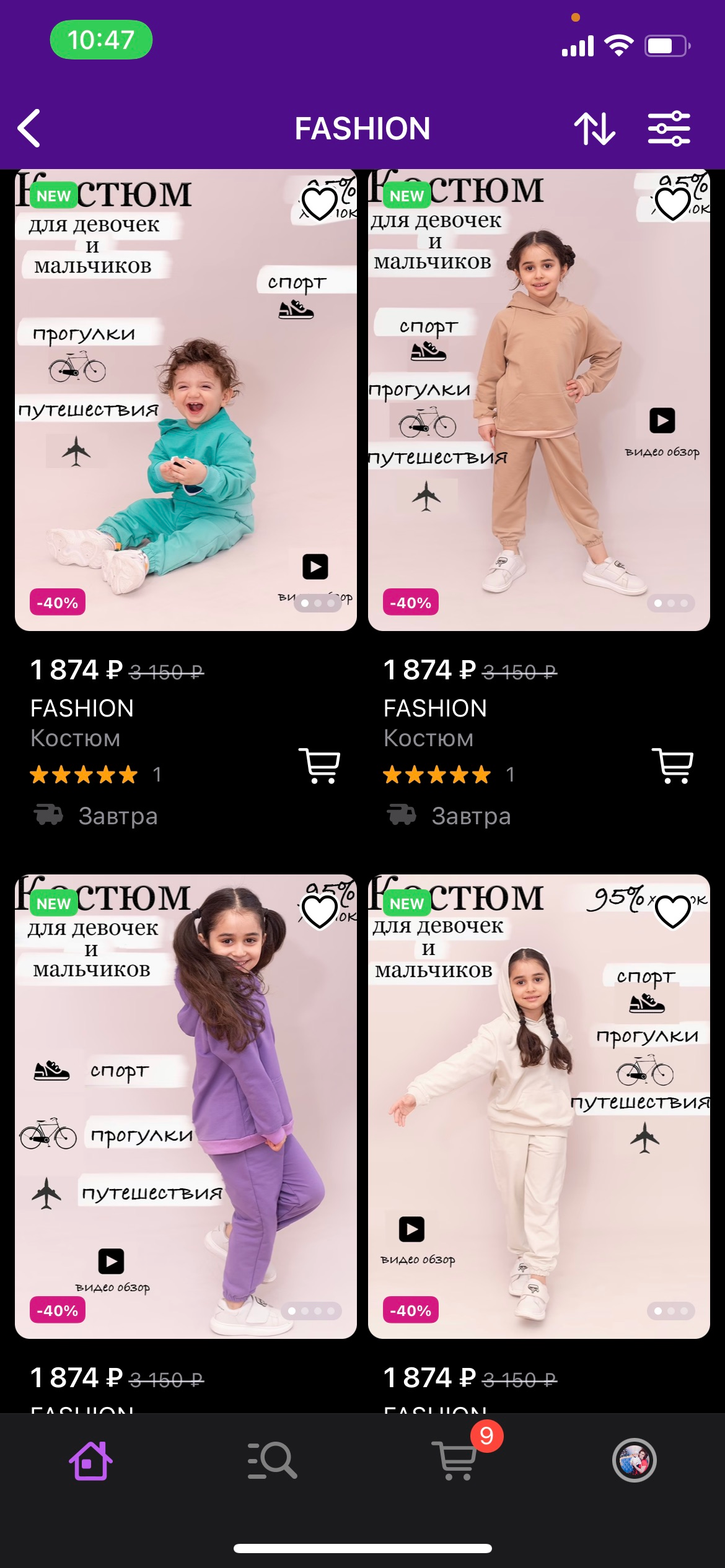 МАРКЕТПЛЕЙС. Фотограф Светлана Воронцова