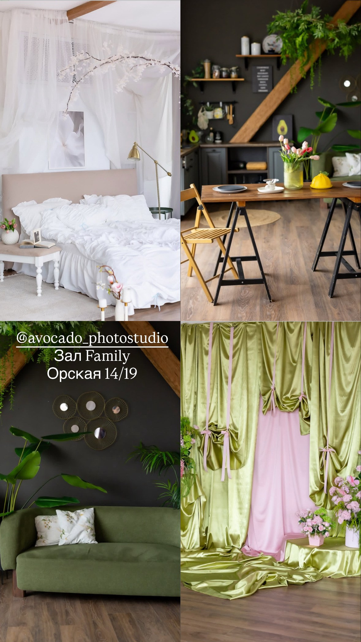 Фотостудии Ростов-на-Дону. Фотограф мероприятий в Ростове-на-Дону Есманская Елена