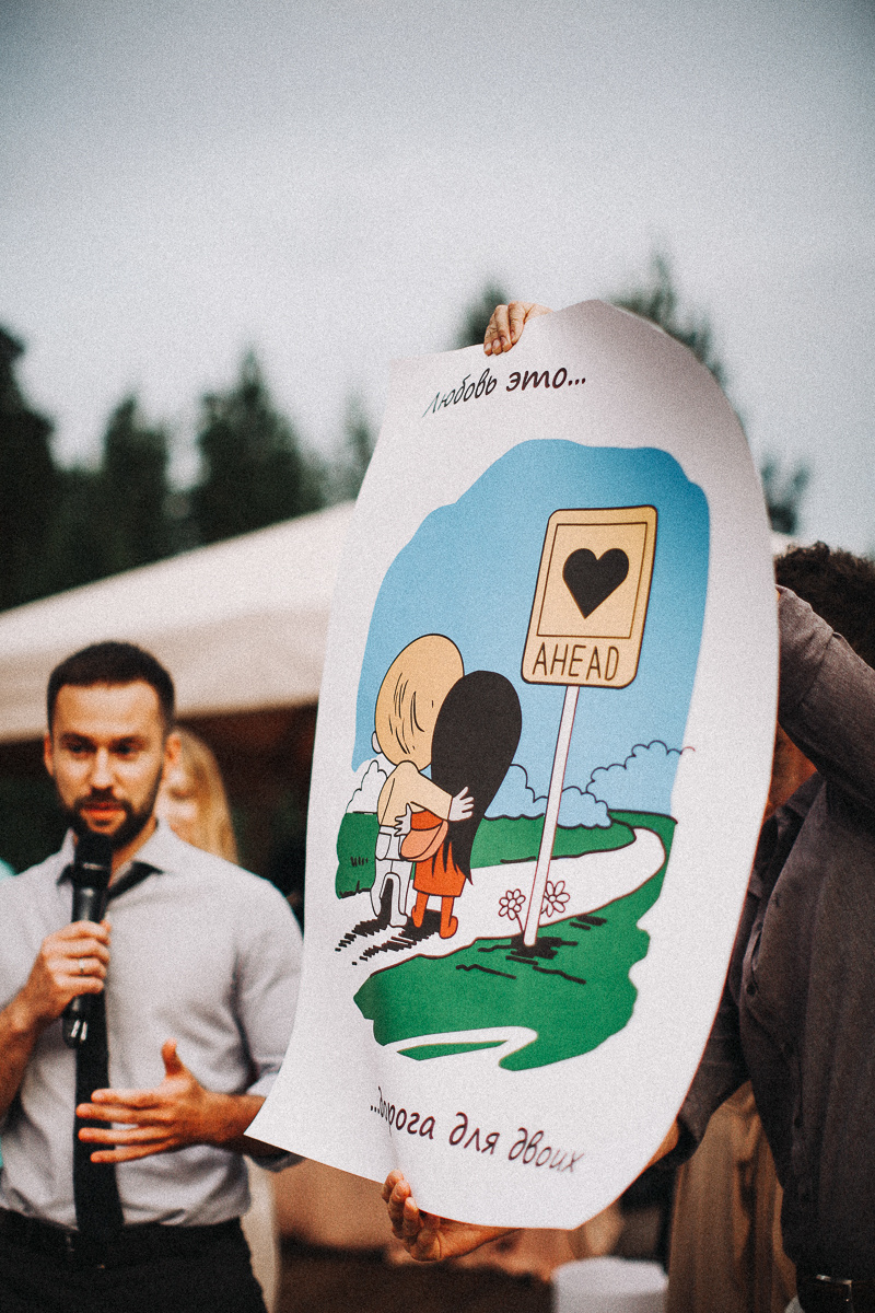 Максим и Полина. Соня Черных (sophieblack)