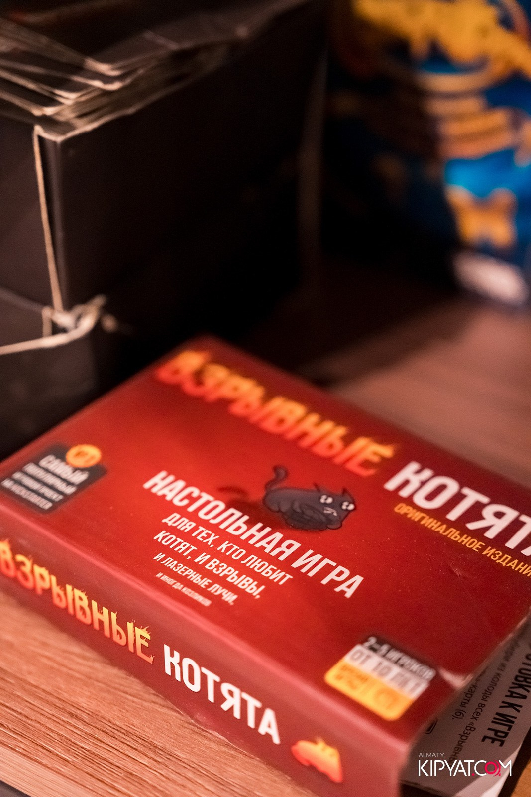 VICE CITY. КИПЯТКОМ АЛМАТЫ!