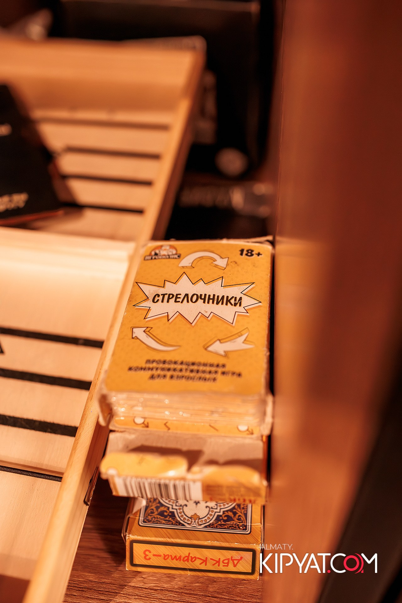 Vice City. КИПЯТКОМ АЛМАТЫ!