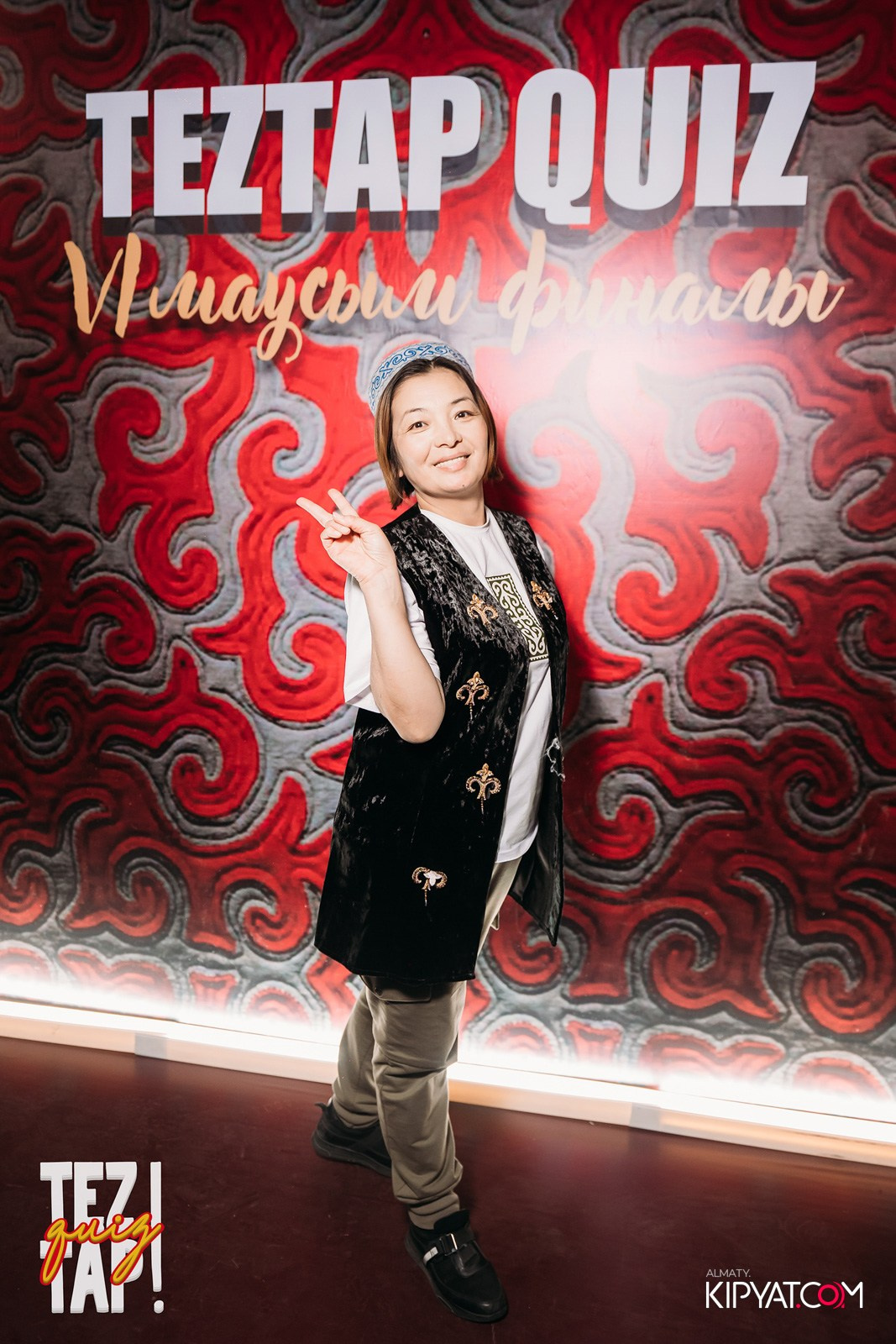 TEZTAP QUIZ. КИПЯТКОМ АЛМАТЫ!