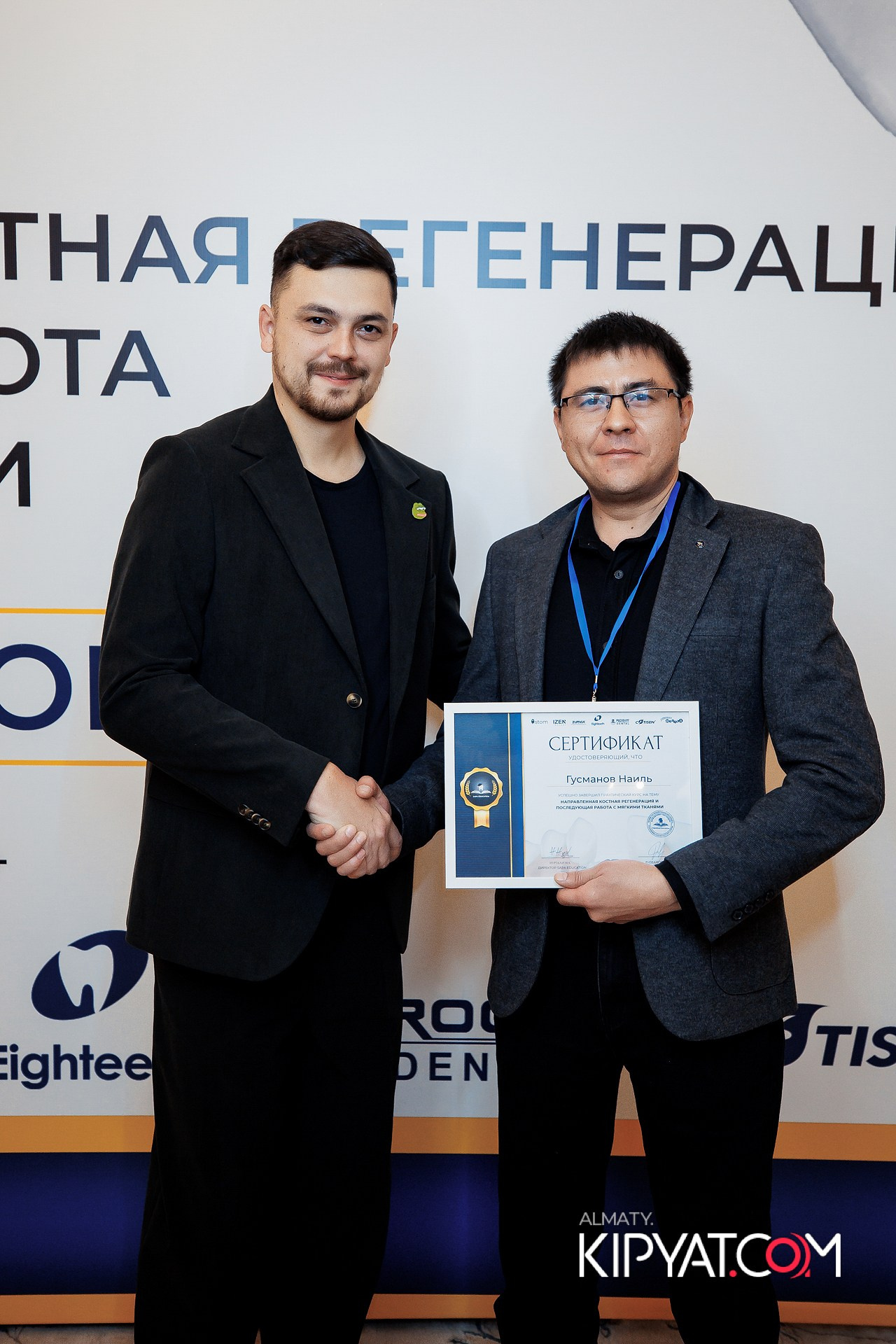 КУРС СТОМАТОЛОГОВ «НКР И ПОСЛЕДУЮЩАЯ РАБОТА С МЯГКИМИ ТКАНЯМИ». КИПЯТКОМ АЛМАТЫ!