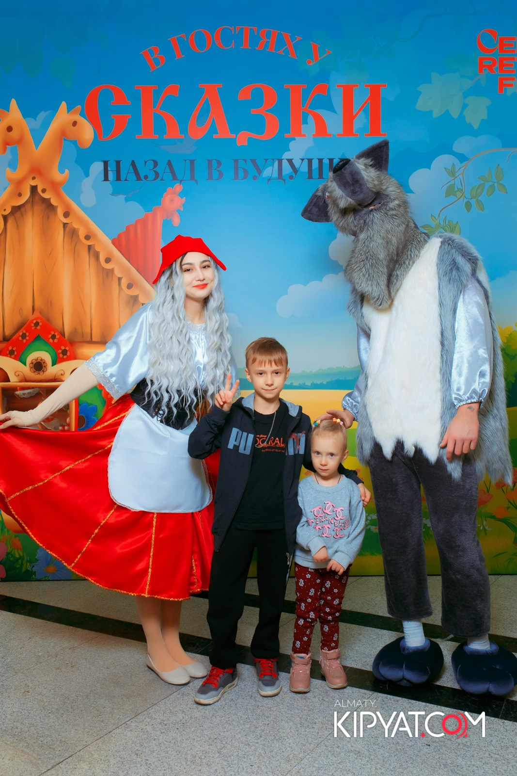 В ГОСТЯХ У СКАЗКИ НАЗАД В БУДУЮЩЕЕ. КИПЯТКОМ АЛМАТЫ!