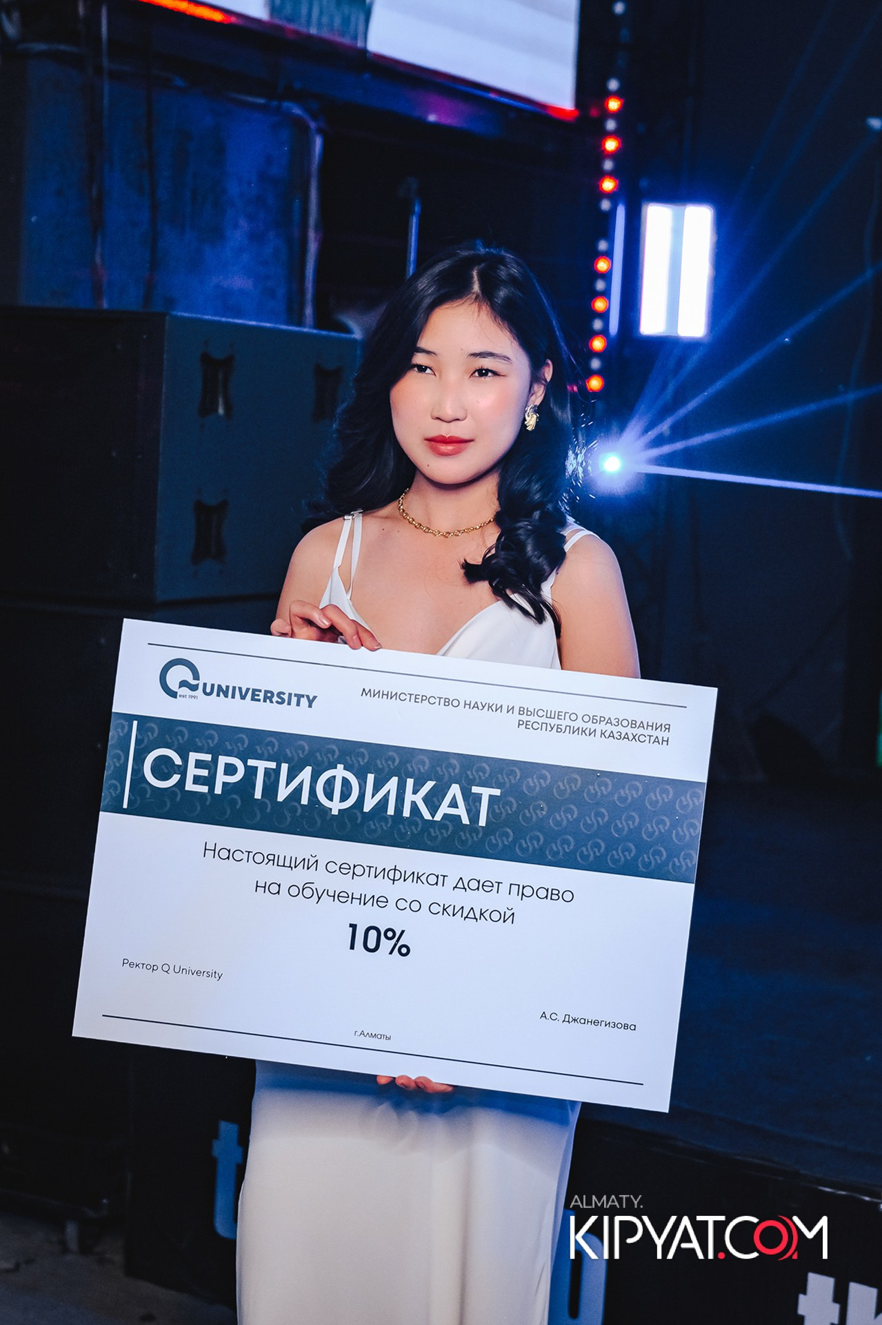 ПОСВЯЩЕНИЕ В СТУДЕНТЫ ''Q'' UNIVERSITY. КИПЯТКОМ АЛМАТЫ!