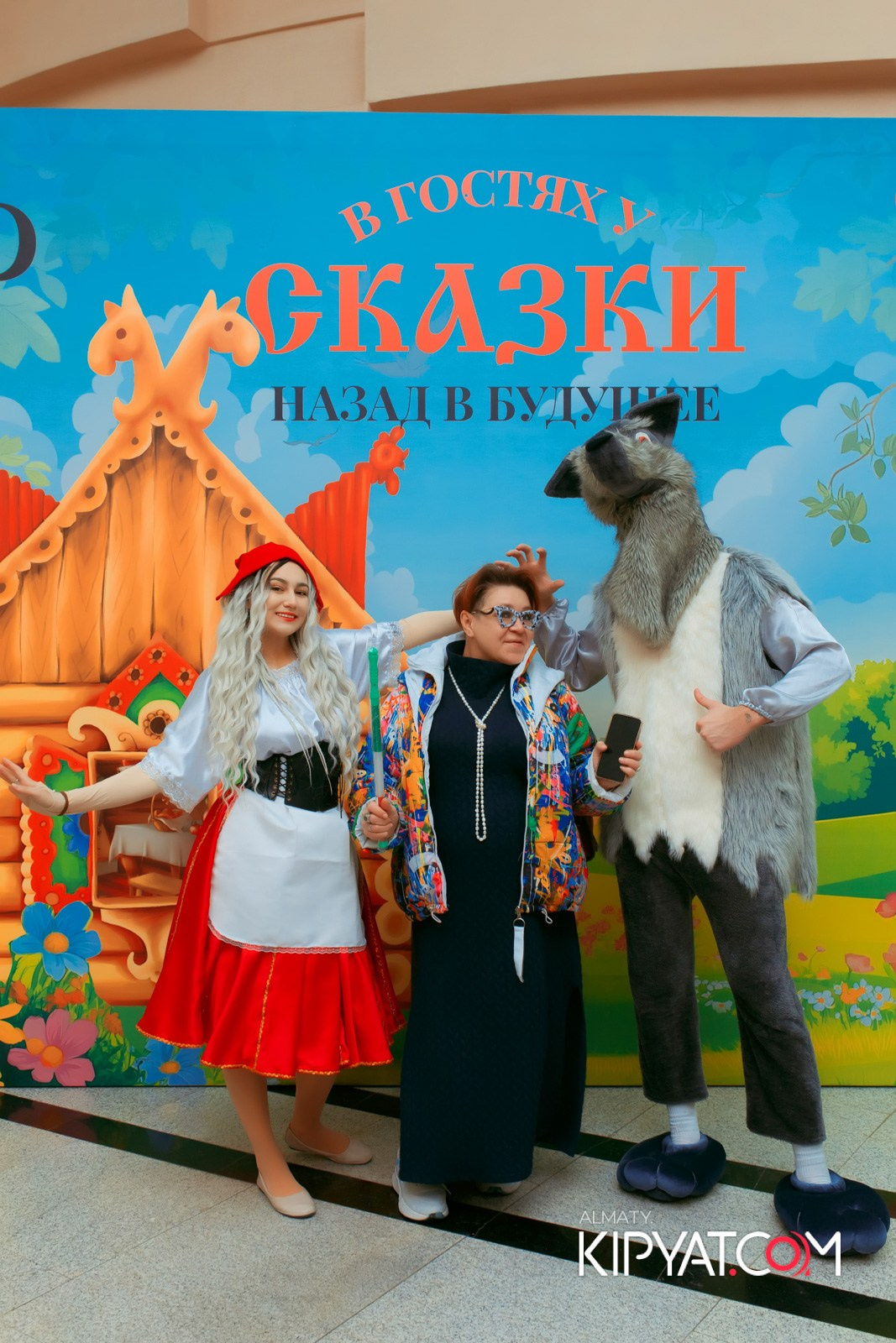 В ГОСТЯХ У СКАЗКИ НАЗАД В БУДУЮЩЕЕ. КИПЯТКОМ АЛМАТЫ!