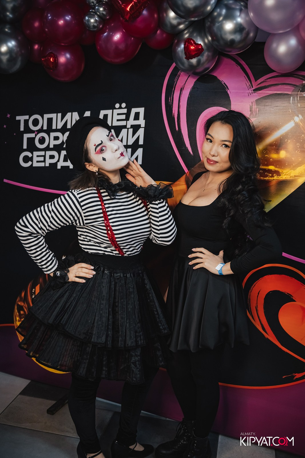 DizzyLoveDау. КИПЯТКОМ АЛМАТЫ!