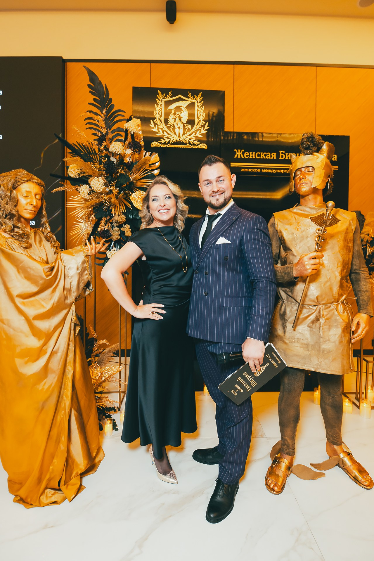 День рождения международного сообщества Юлии Васильцовой «Женская Бизнес Лига»