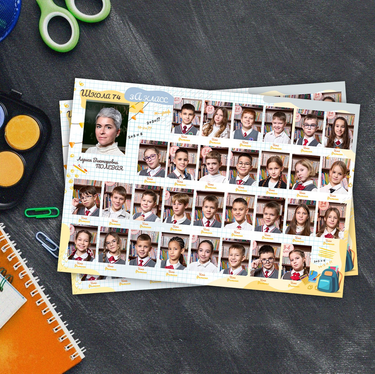 Общие фото. Школьный фотограф — Владислав Масленков