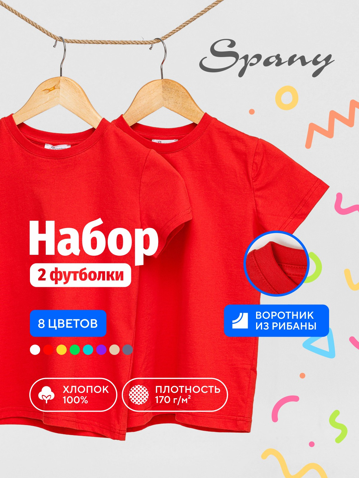 Инфографика для маркетплейсов. Фотограф Виталий Хайлов, Екатеринбург