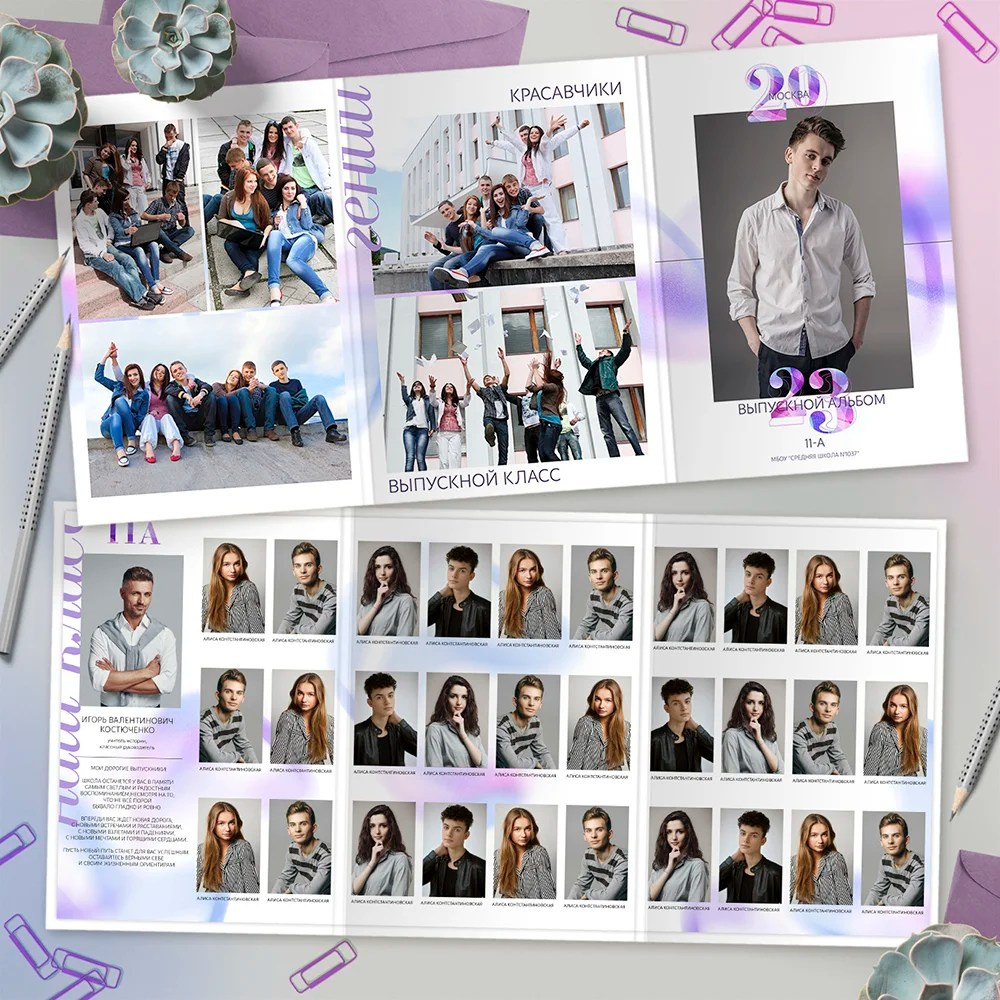 Дизайн «УЛЬТРА». Школьный фотограф в Челябинске. Выпускные фотоальбомы