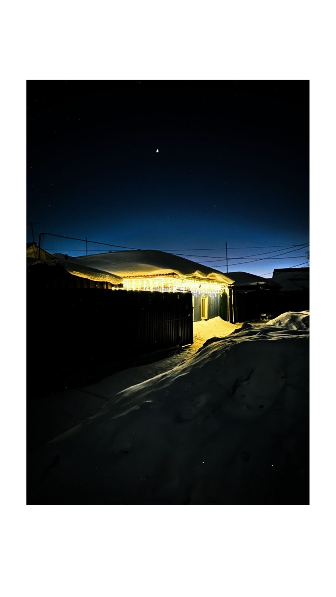 Зима по-сибирски. Главная