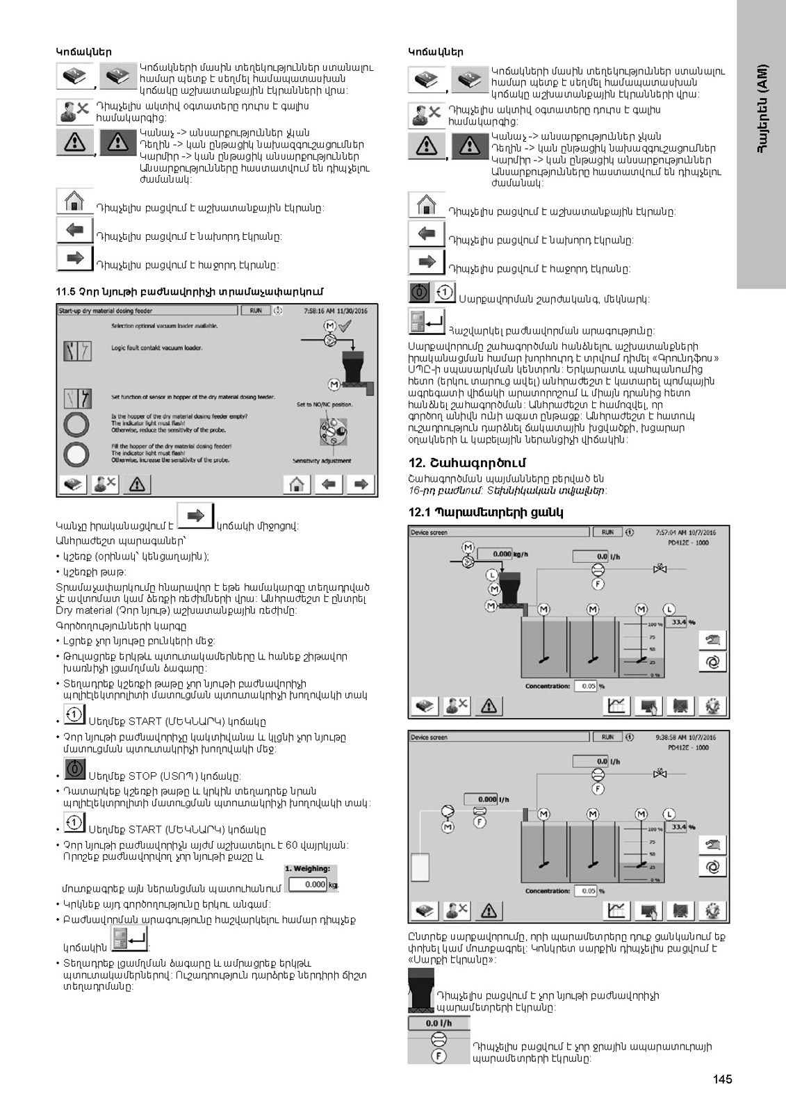 Разные работы. Марина Захарова — Фотограф. Москва / Marina Zakharova — Photographer