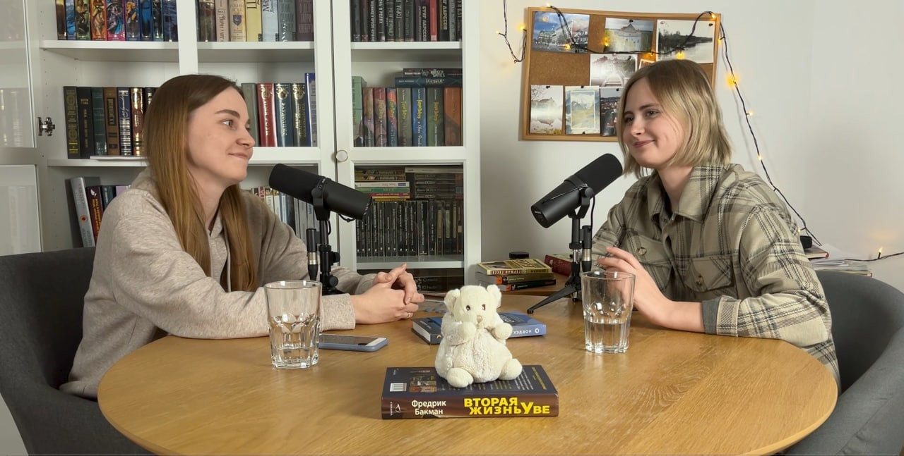 Подкаст «Что не хотел сказать автор?». Фотограф Слава Орловский