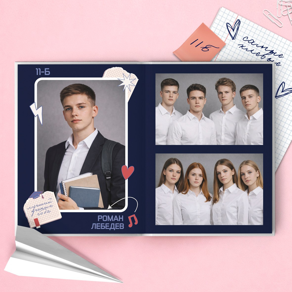 Стикер. Medlori fotobook Выпускные альбомы в Липецке Лариса Медведева