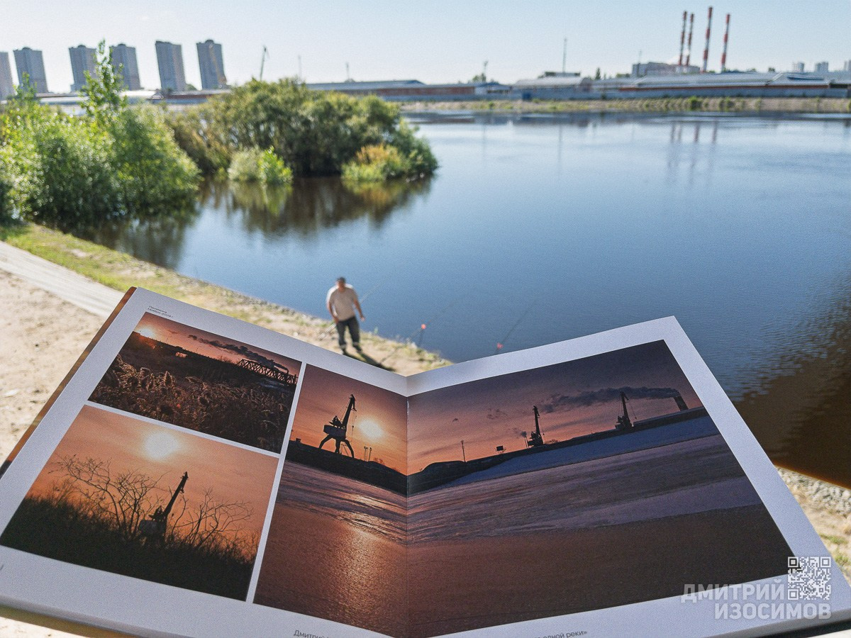 Фотоальбом «Два берега одной реки»