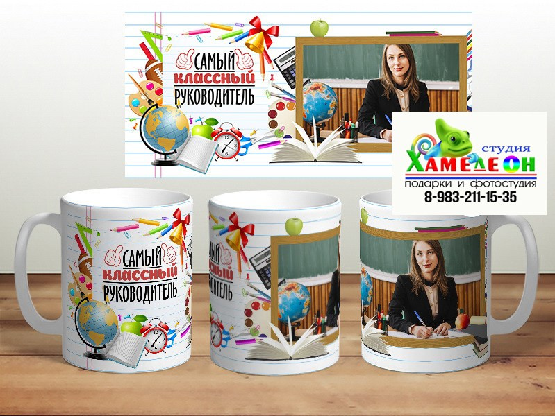 КРУЖКА. Детский и Школьный фотограф Светлана Гулова