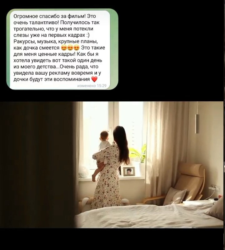 Отзывы видео. Фотограф видеограф Ольга Василевская