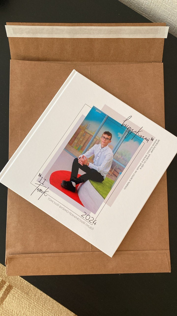 Примеры готовых альбомов. Выпускные альбомы в Томске. Леднева Олеся