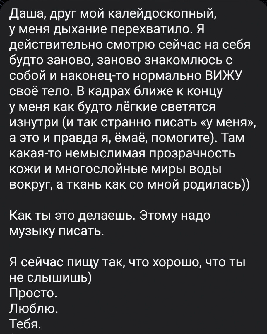 Фотоведьма Дарья Нечинская