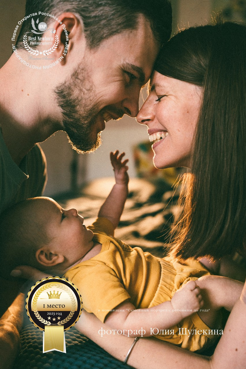О фотографе. Детский, семейный и ньюборн фотограф в Москве Юлия Шуарт