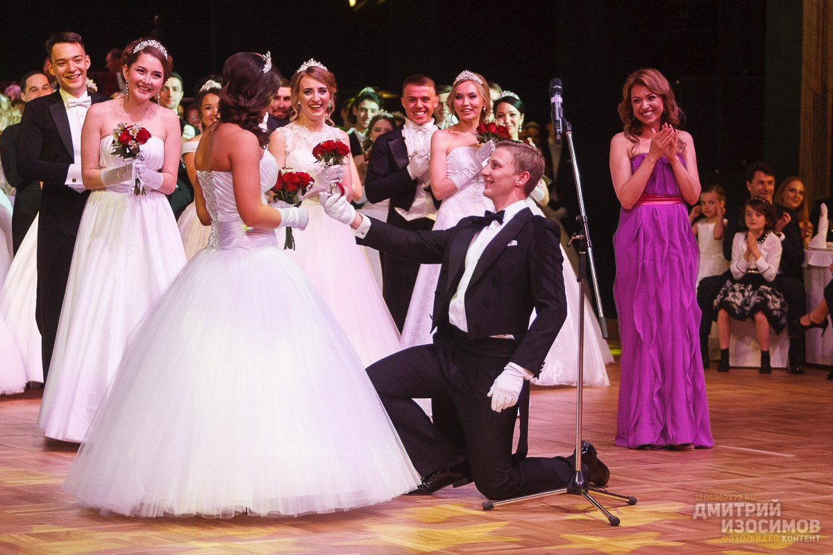 Венский бал