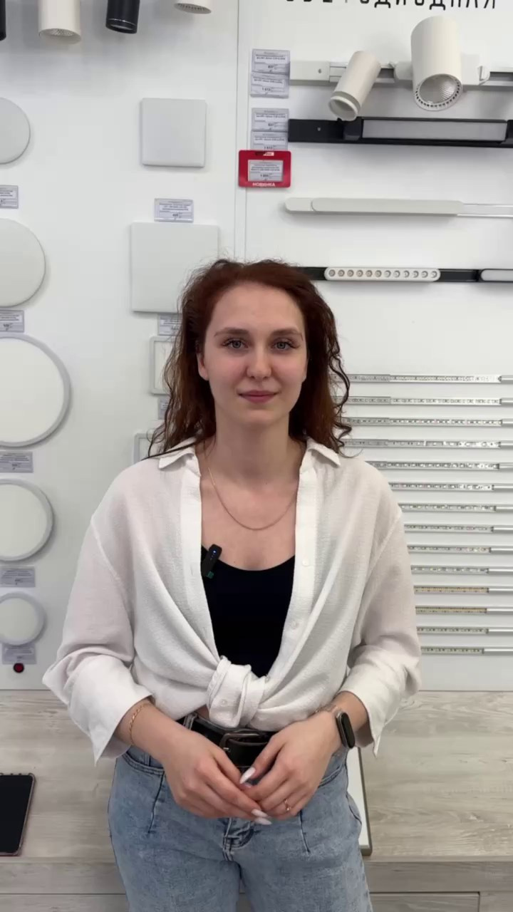 Светильники. Портфолио