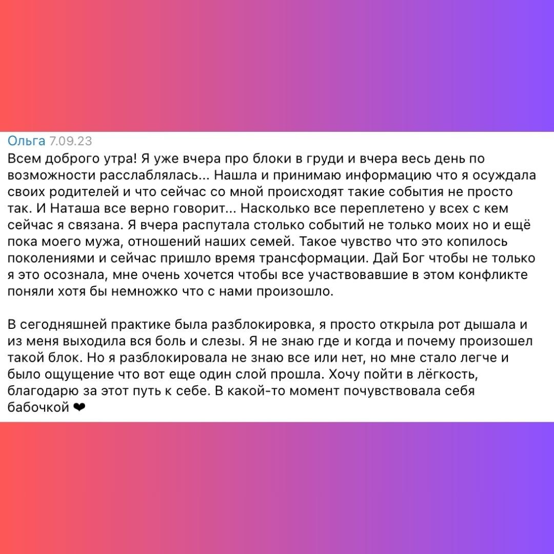 Баланс Инь Ян энергий
