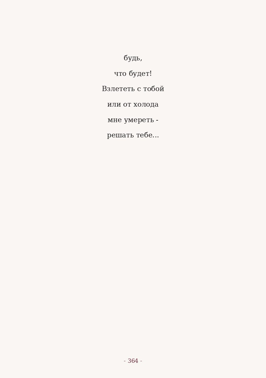 The Word. Yulia Yurchevskaya | Art Director & Visual Visionary