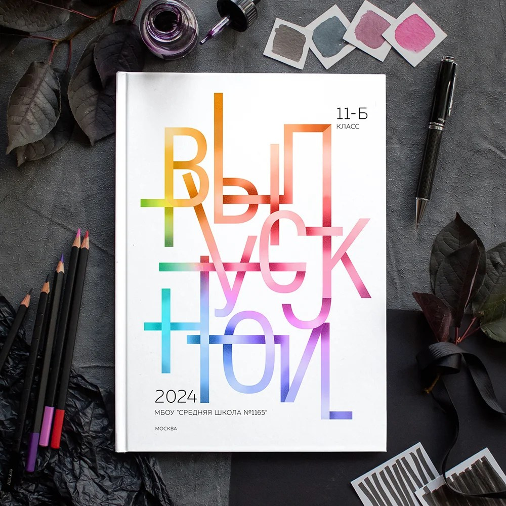 Книга 8 страниц старшая школа. Выпускные альбомы Натальи Бутко: Новороссийск, Анапа, Геленджик