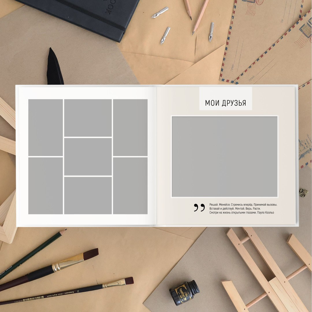 Дизайн альбомов для школы. Семейный и детский фотограф Ольга Невская