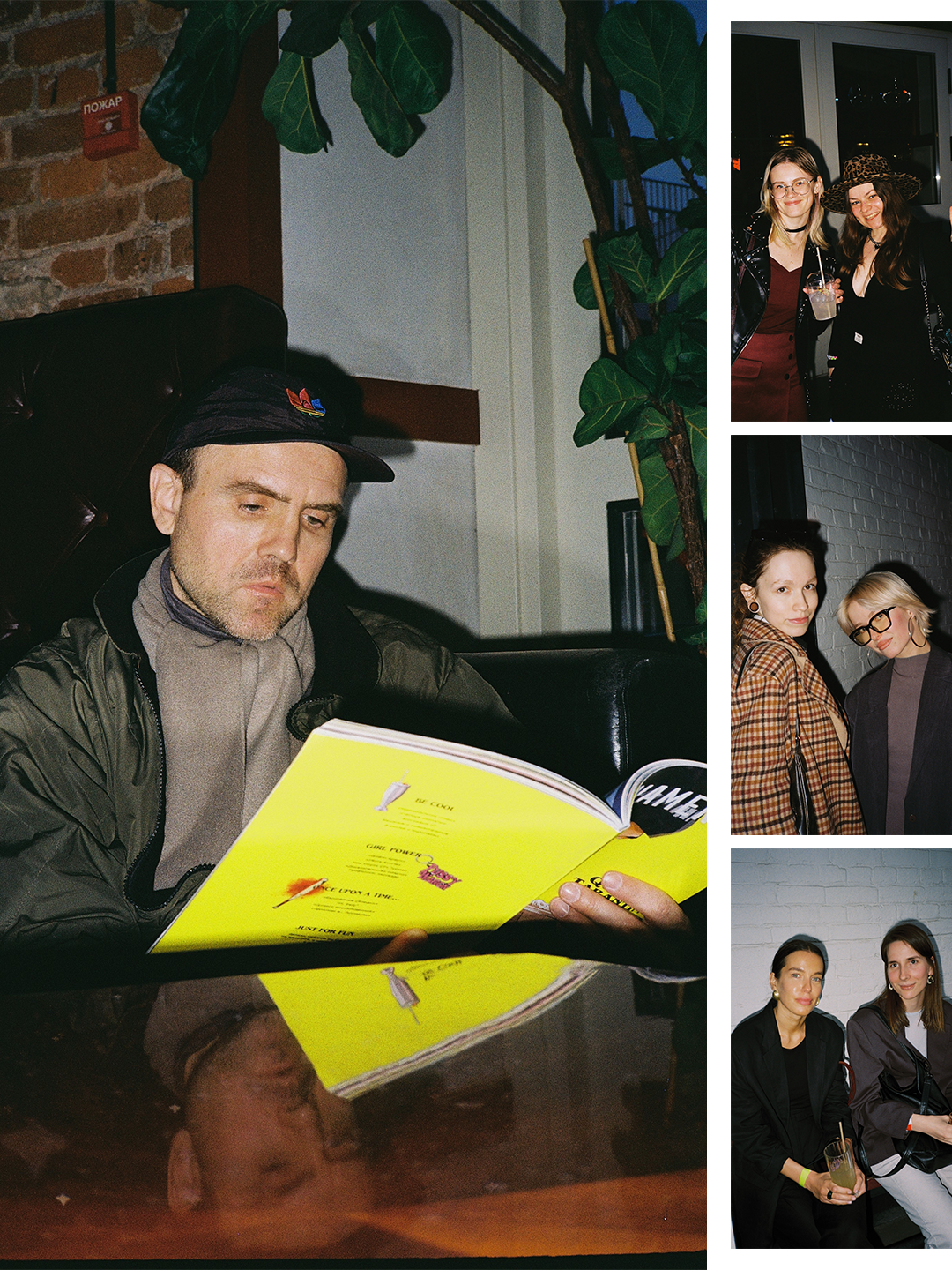 Фотосессия день рождения. Плёночный фотограф Москва, Саша Звук