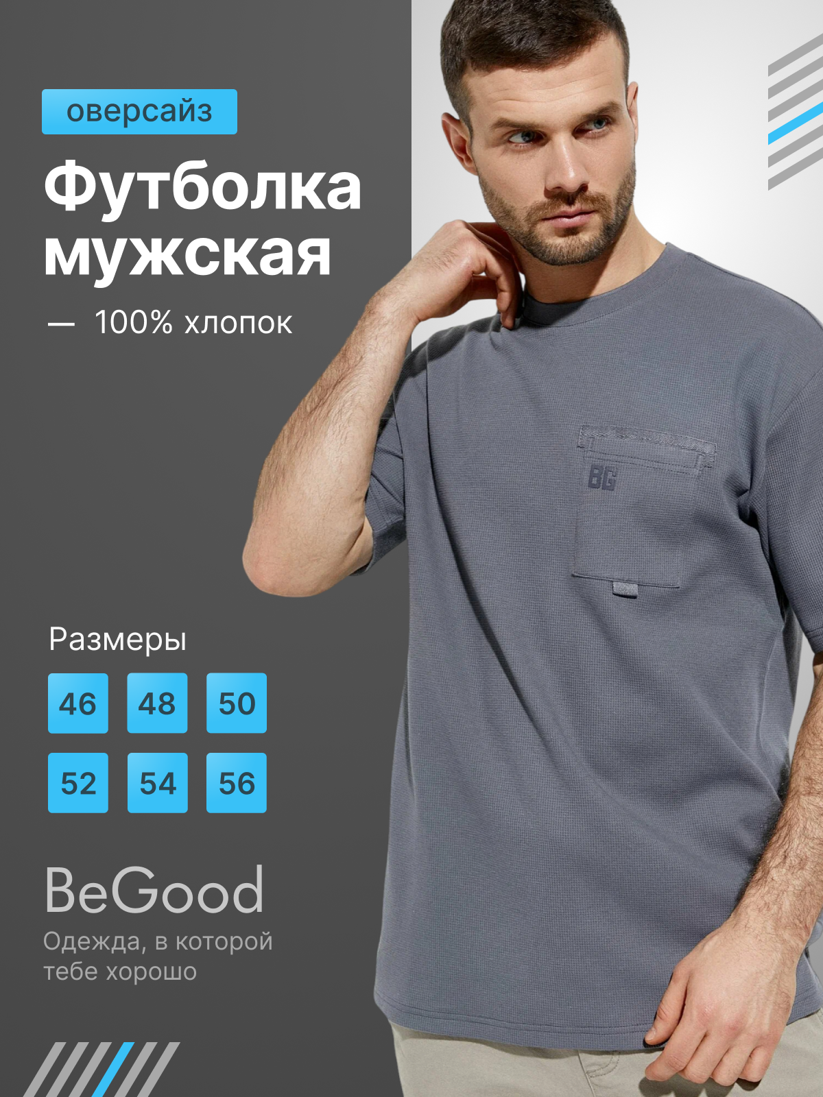 Инфографика. Дмитрий Королев. Ваш предметный фотограф и дизайнер инфографики