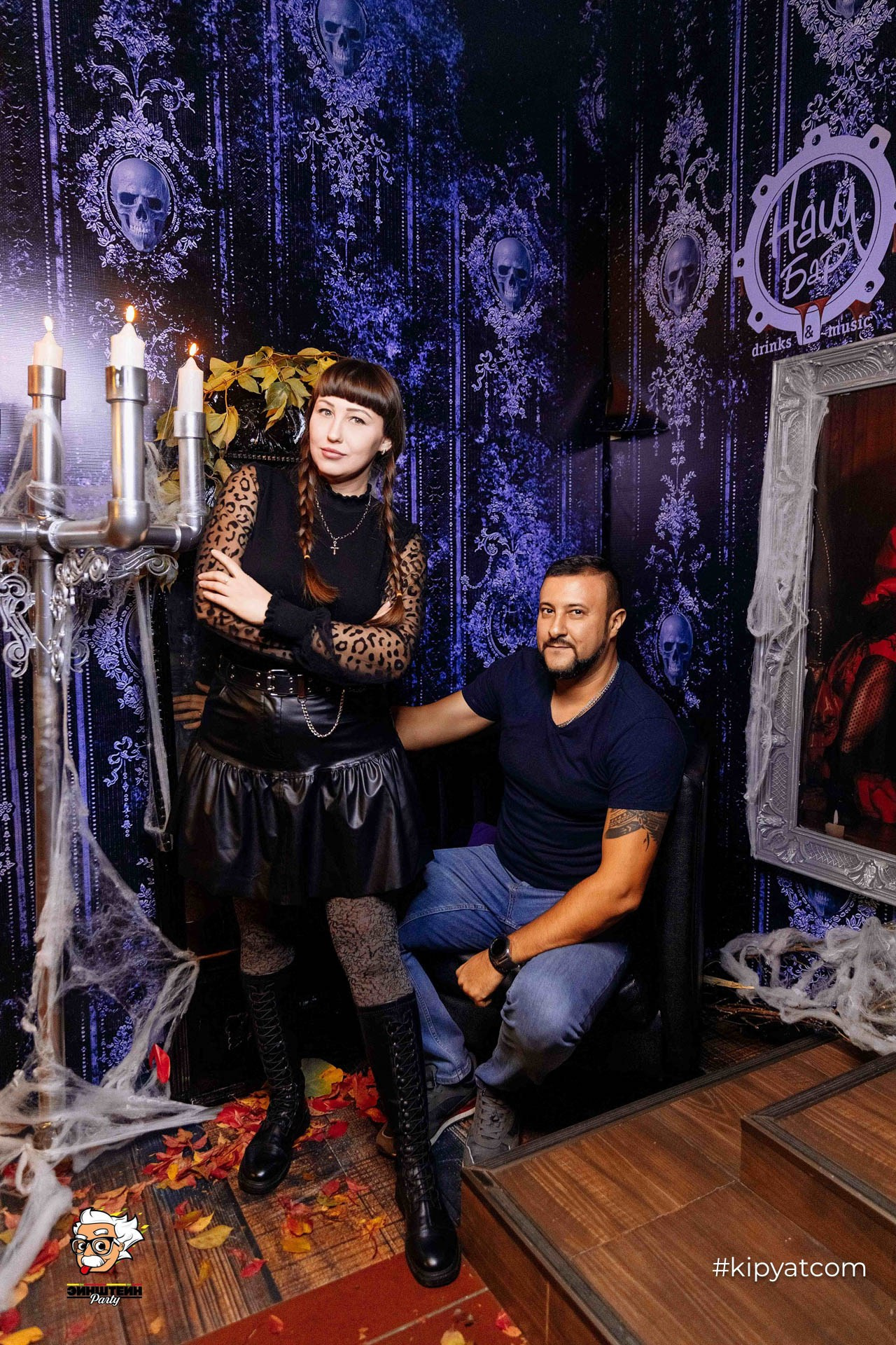 Эйнштейн Party