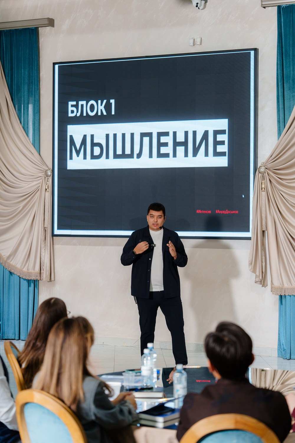 FILLIN GROUP. КИПЯТКОМ КОКШЕТАУ