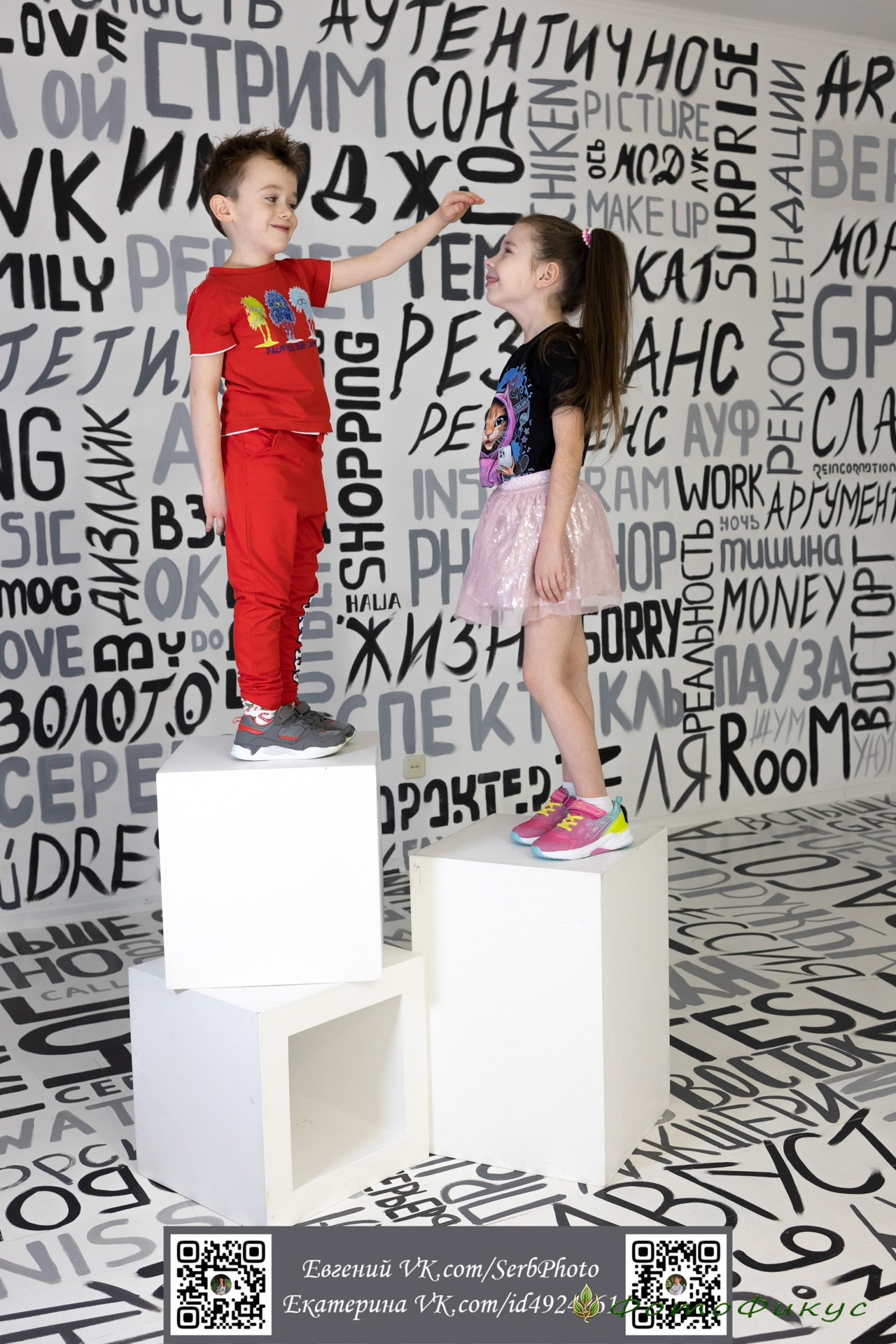 Детский сад. Фотографы Евгений и Екатерина. Фотофикус. Тюмень