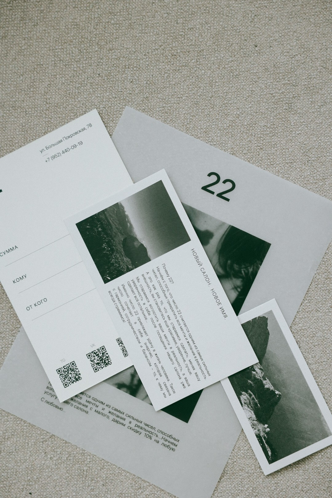 22 zima. Фотограф Нижний Новгород